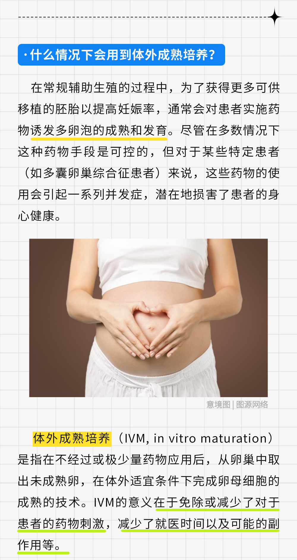 稿定設計-3.png