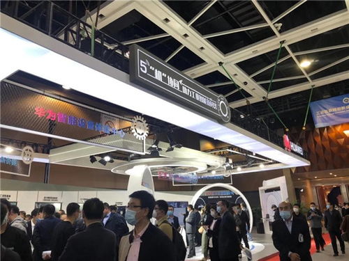 2020全球工業(yè)互聯(lián)網(wǎng)大會創(chuàng)新成果展 互聯(lián)網(wǎng)服務(wù)領(lǐng)域成果豐碩