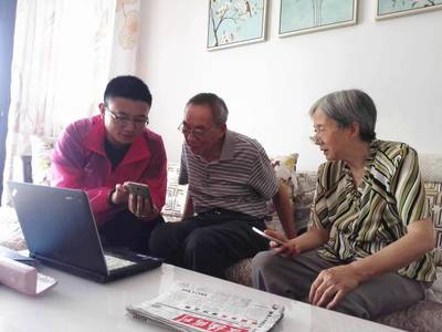 黃山移動攜手“互聯(lián)網(wǎng)+”，構(gòu)建智慧養(yǎng)老新模式